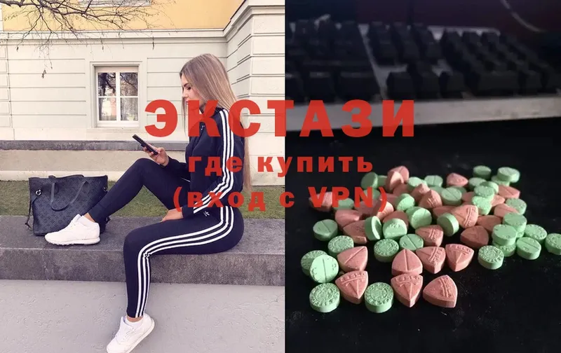 ЭКСТАЗИ 300 mg  blacksprut ТОР  Майкоп 