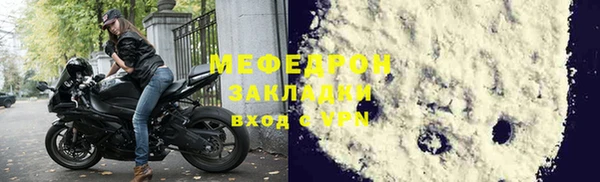 мефедрон Волосово