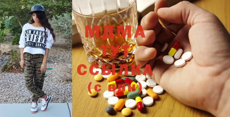 дарнет шоп  omg ссылки  MDMA VHQ  Майкоп 